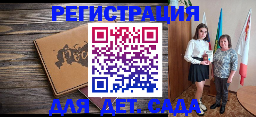 временная регистрация надежно в Смоленске