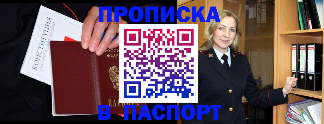 регистрация для школы в Смоленске