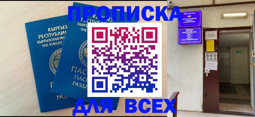 форма 3 в Смоленске